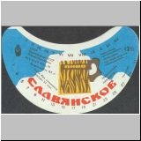 nischinasert (61).jpg